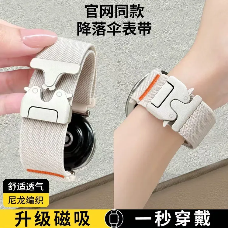 适用小米手环9pro/8pro表带弹性尼龙红米watch5/watch4腕带质感