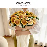 成品向日葵花朵花束毯子手工编织毛线花朵毛毯母亲节礼物