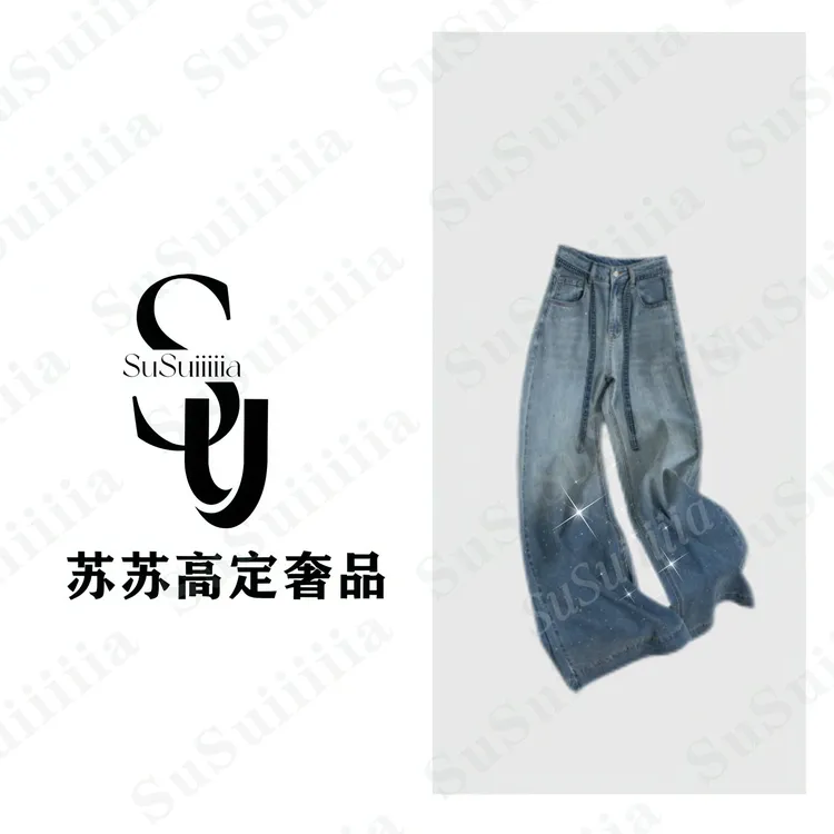 弹力天丝烫钻牛仔裤女2025夏季薄款阔腿裤莱赛尔宽松裤子潮7883