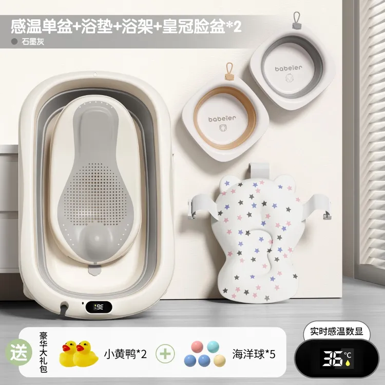婴儿洗澡盆浴盆可折叠宝宝躺坐大号浴桶小孩家用泡澡新生儿童用品