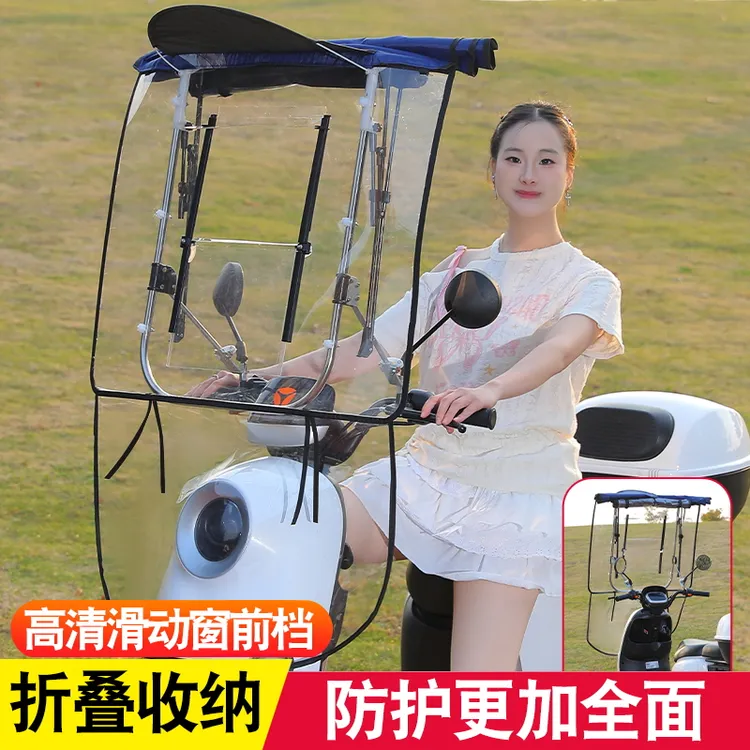 新款电动车折叠伸缩雨棚车棚二轮摩托车遮雨挡风棚电瓶车遮阳防晒