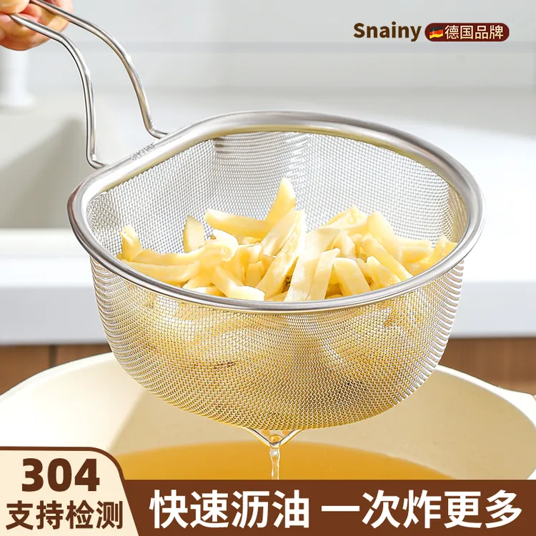 304不锈钢漏勺细网厨房油炸网篮煮面捞面烫菜焯水漏网勺过滤网筛