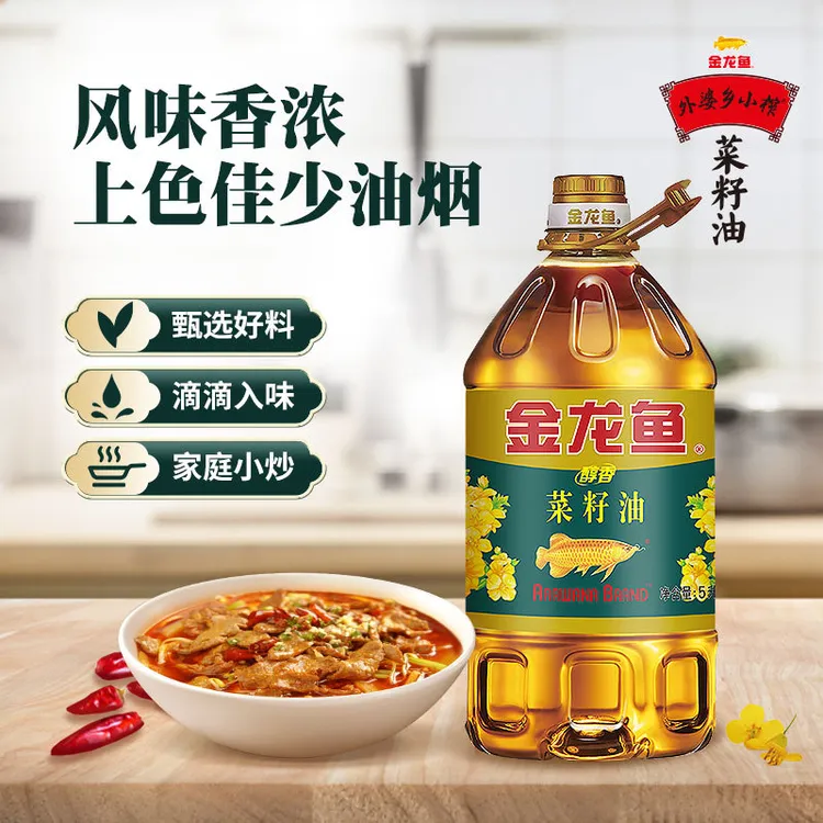 金龙鱼醇香菜籽油植物油植物5L/桶食用油菜油香桶装炒菜家菜籽油
