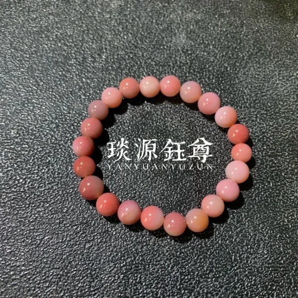 大凉山原矿盐源同色系粉色手串产地直发（琰源钰尊）