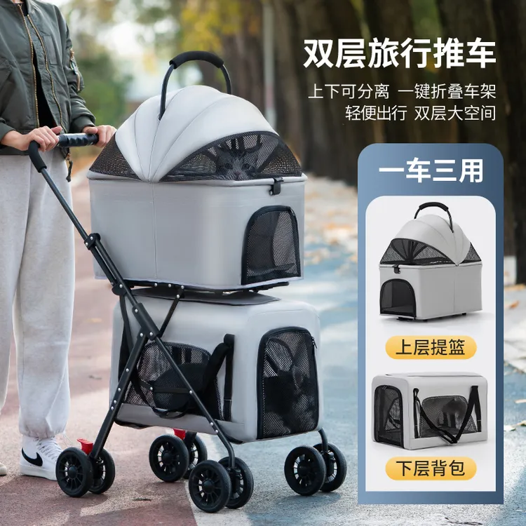 双层宠物推车分离式狗猫咪推车户外轻便上下层寵物車批发跨境专供