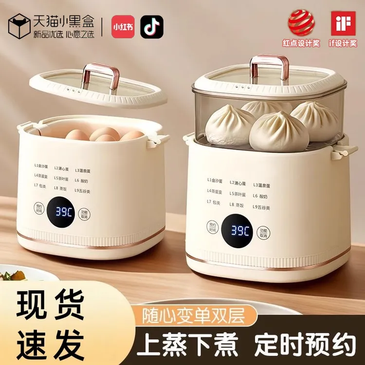 煮蛋器多功能辅食机宝宝BB营养汤蒸蛋器煮蛋小型家用双层小蒸锅商品图