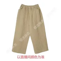 冬-续吉麻衣25-2166【云渡】棉纯色百搭宽松垂感休闲直通棉裤