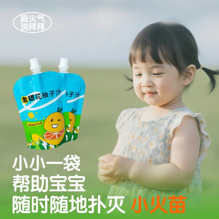 金银花柚子汁夏季清凉饮品酸甜口感清润不上火儿童果汁