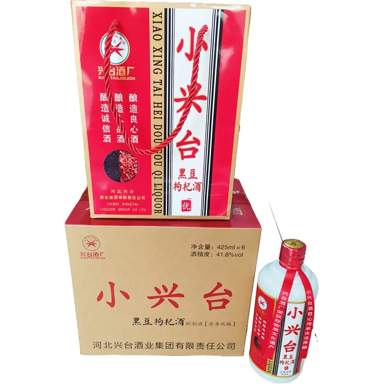 小兴台【酒厂直营】黑豆枸杞酒41.8度浓香白酒425ml*6瓶邢台特产