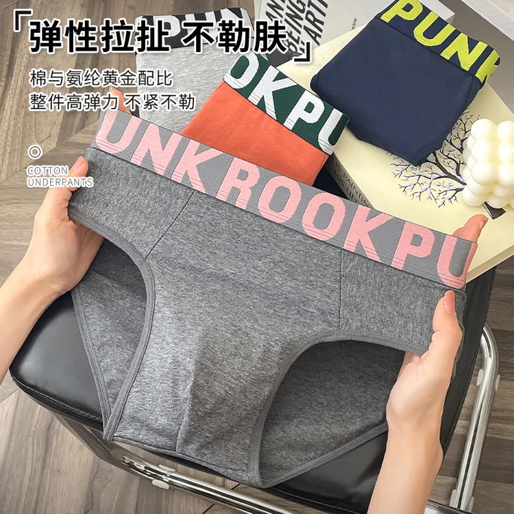 纯棉三角裤男士95%棉亲肤透气中腰男生三角裤衩秋冬款