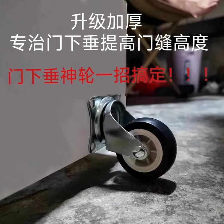 缘微  平开门底托轮通用性平移门底轮木门下垂门底轮防下坠后轮
