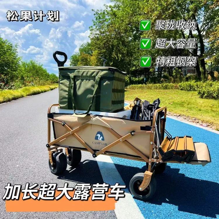 露营车户外可折叠推车超大营地车野餐车拖车野营手拉杆摆摊小推车