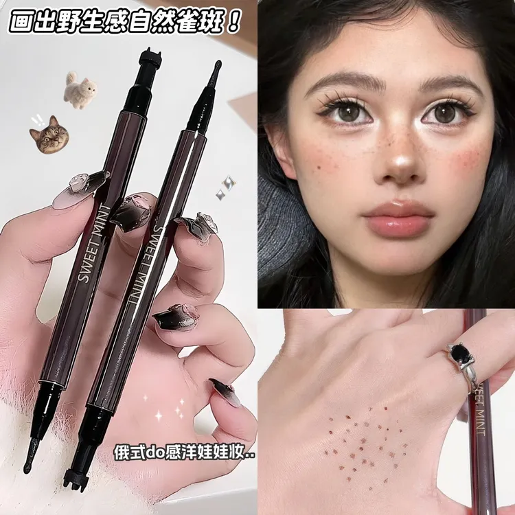 亚裔甜美感雀斑笔！点痣笔画泪痣笔下至眼线笔防水防汗不晕染显色