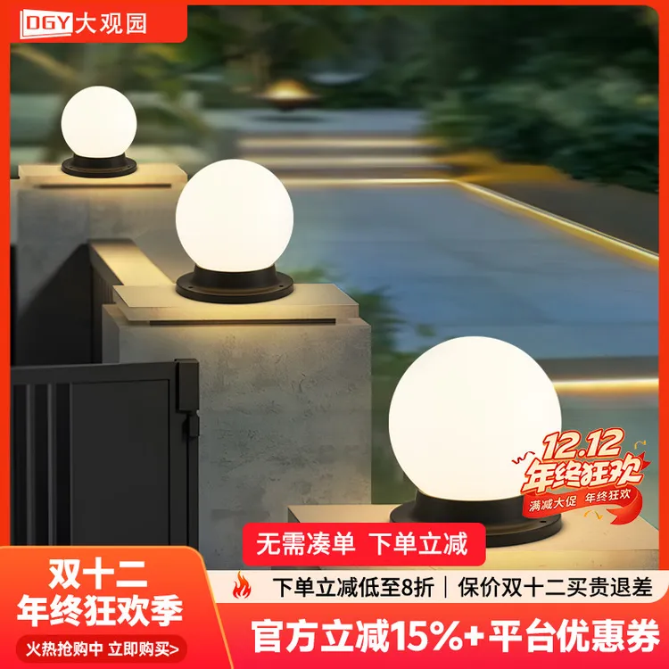 大观园柱头灯户外防水门柱灯别墅庭院灯室外花园灯围墙立柱灯378I