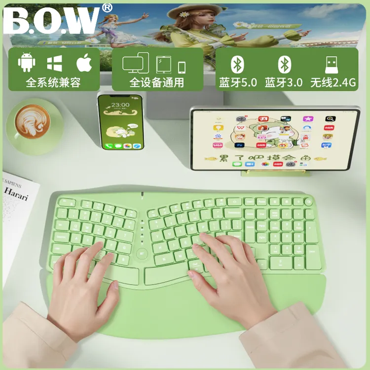 BOW航世无线蓝牙双模键盘带软腕托人体工学打字静音笔记本电脑USB