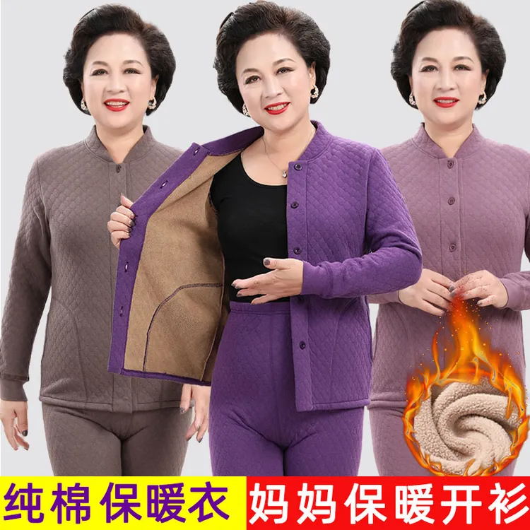 中老年人纯棉保暖衣妈妈三层夹棉开衫巨厚加大码加绒加厚内衣冬季