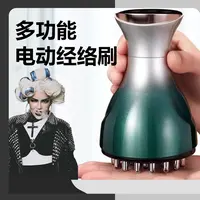 【泰蜜专属】多功能电动经络刷全身通用疏通仪器腹部按摩仪肚子背部