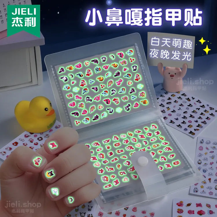 新款3D夜光指甲贴儿童女孩小鼻嘎贴纸宝宝美甲贴片脚趾甲贴画玩具