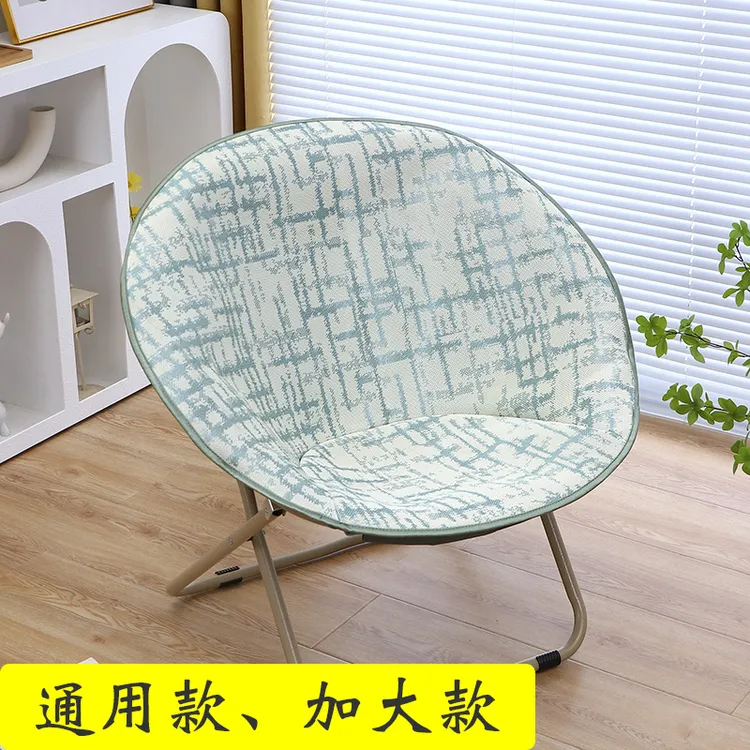 月亮椅套罩夏季冰丝凉席折叠雷达坐垫午睡午休山姆圆形太阳椅套罩