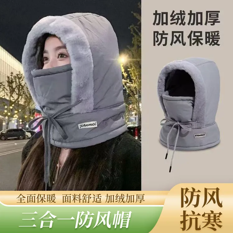 防寒雷锋帽加绒保暖面罩围脖骑车一体时尚百搭护耳帽保暖头套商品图