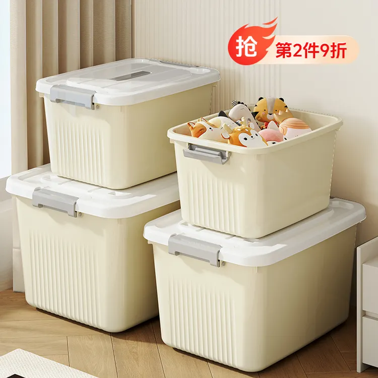 收纳箱家用防尘带轮车载储物箱学生宿舍神器大容量衣物整理箱盒子