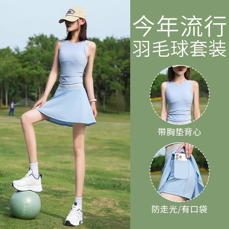 网球运动套装女夏薄款绝美羽毛球服跑步速干瑜伽短裙健身背心上衣