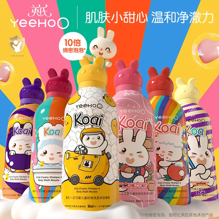 英氏沐浴露小奶泡慕斯趣享泡泡浴婴儿童洗发沐浴露二合一350ml L