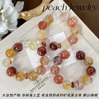 红胶花（含平坑）水晶手链 G-MX02 多样性发一颜色微差