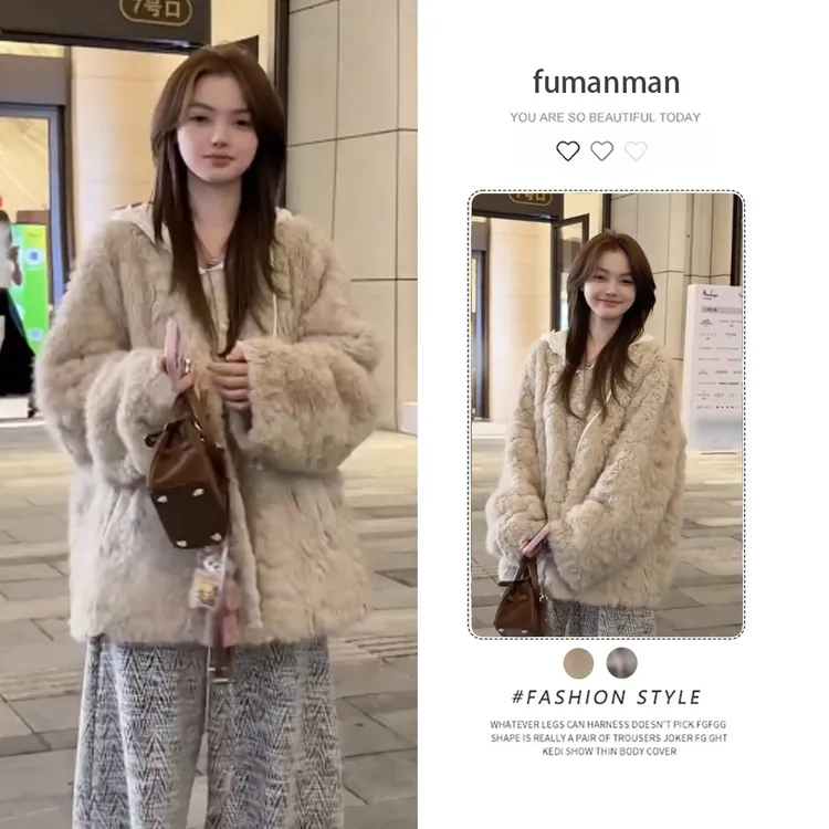 冬季搭一整套2025新款韩版时尚宽松长袖毛茸外套显瘦阔腿裤两件套