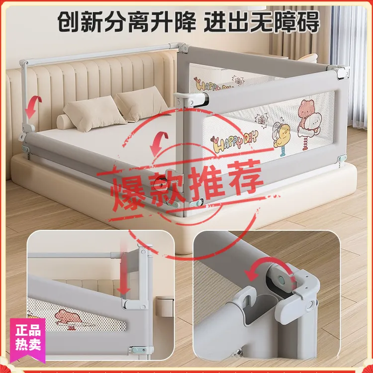 婴儿儿童围栏床边儿童床护栏宝宝升降防掉挡板防护栏一面三面通用
