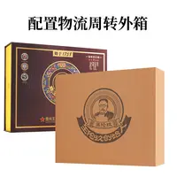 贵人缘贵人缘王伦玖1758酱香型53度白酒100ml*10瓶-BT53%Vol