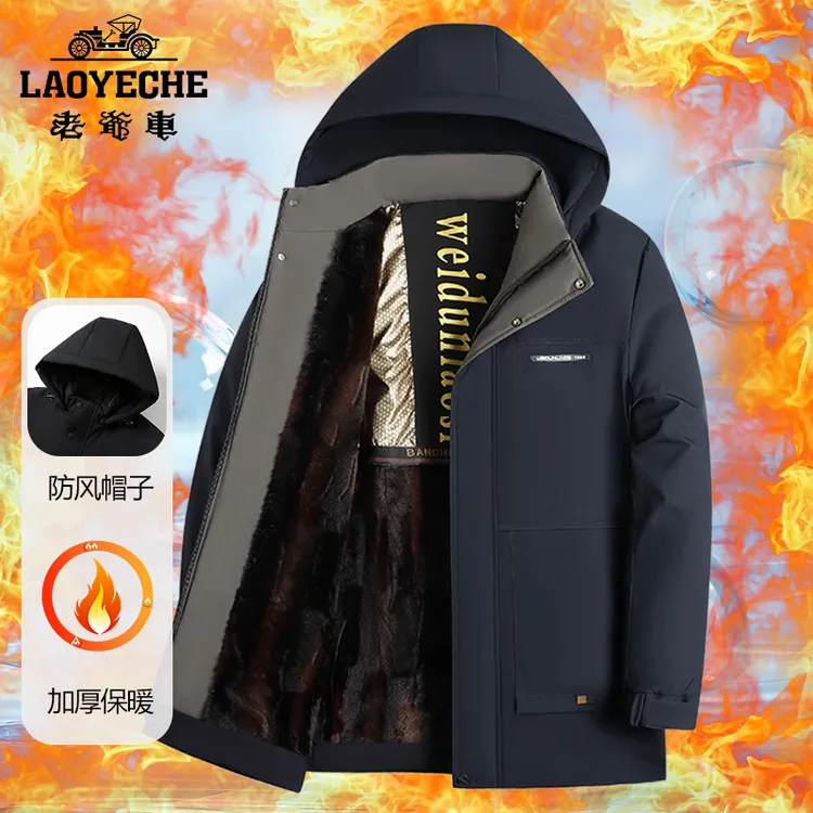 老爷车冬季男士加绒保暖层棉服保暖冬装外套加厚中年连帽棉袄872