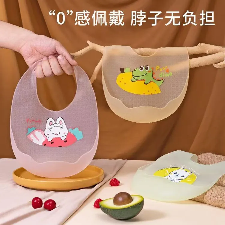 宝宝吃饭围兜儿童防水立体硅胶围兜围嘴婴儿辅食饭兜超软轻薄免洗