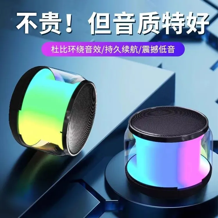 炫彩音响低音炮超大音量蓝牙音箱家用低音炮音箱大音量桌面音响