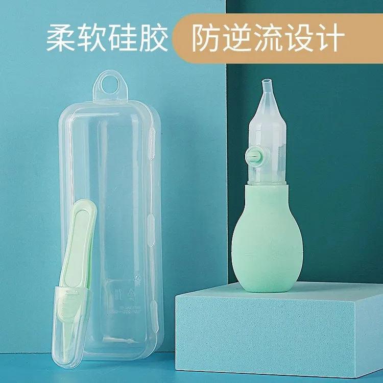 婴儿吸鼻器新生儿宝宝掏鼻屎鼻塞通鼻器吸鼻涕器婴幼儿童清理神器