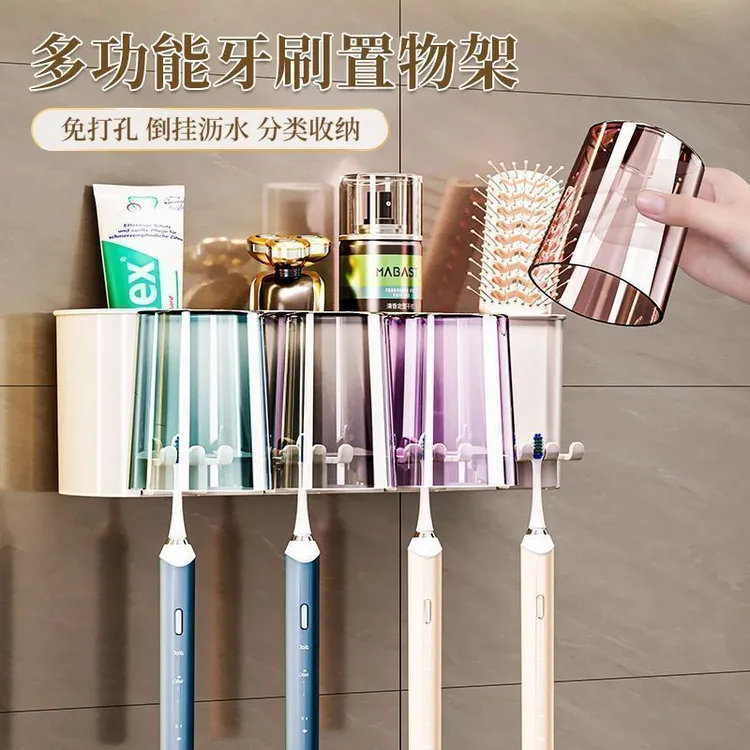 牙刷置物架免打孔漱口杯刷牙杯子卫生间挤牙膏神器收纳盒牙缸套装