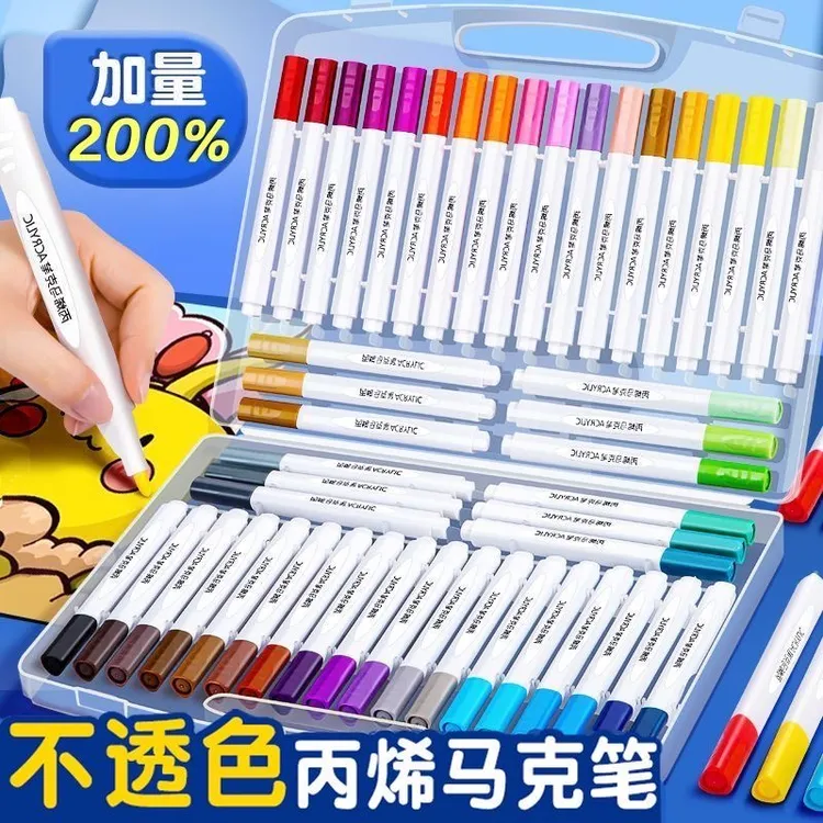 丙烯马克笔100%粗杆加墨彩绘画衣服鞋帽创意涂鸦儿童可叠色不透色