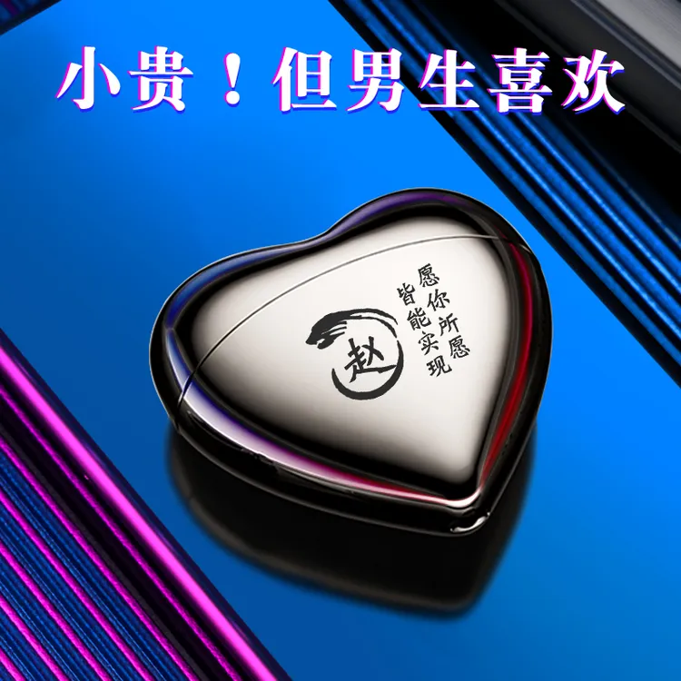 生日礼物送男朋友男士实用惊喜高级感剃须刀定制刻字2025新款高档