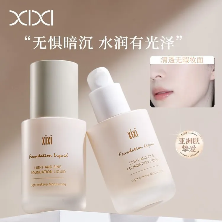 xixi淡雅持妆粉底液遮瑕混油皮滋润温和水润持久无暇提亮肤色