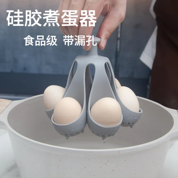 耐高温水煮硅胶煮蛋器家用厨房小工具蛋托家庭食物多人早餐蒸蛋器