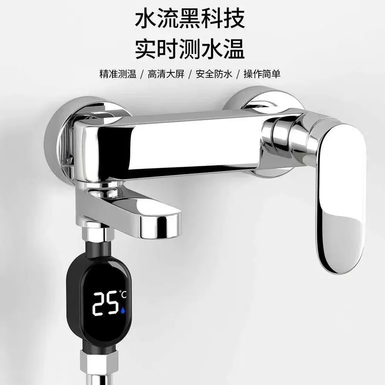 花洒温度计测温感温淋浴配件显示器太阳能家用水温计