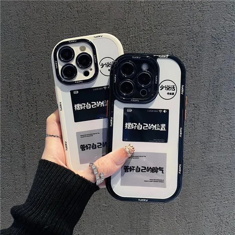 少说话适用iPhone16华为OPPOVIVO小米手机壳女新款奶油壳个性