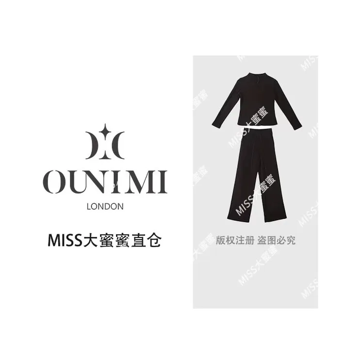 欧倪蜜 OUNIMI-2025新款全拉链塑形衫套装25027