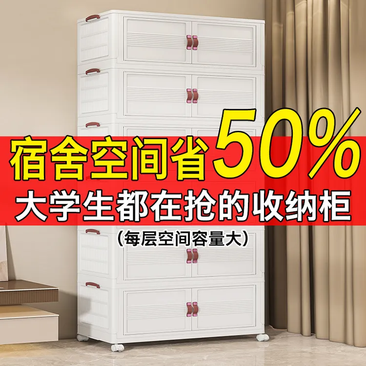 多层收纳柜折叠衣柜防尘防潮家用衣服收纳柜储物柜多层加厚储物箱