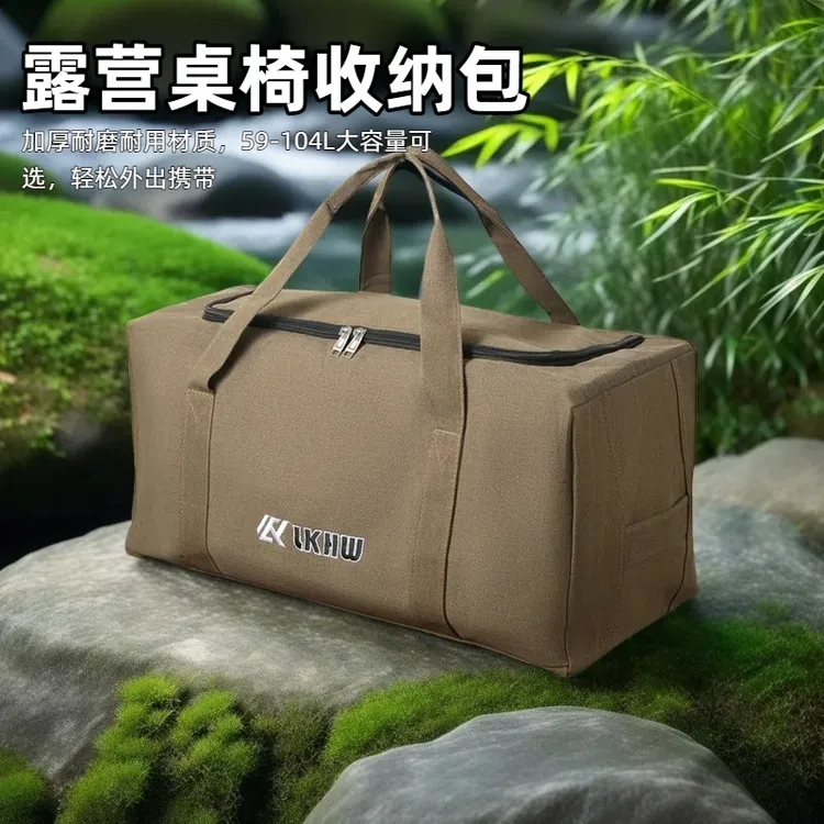 露克户外露营装备收纳包大容量野餐杂物包多功能便携手提收纳袋子