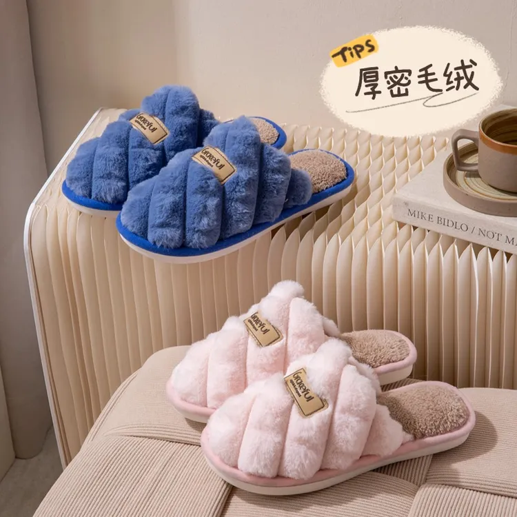 剪方格包头棉拖鞋秋冬季家居室内家用保暖静音毛绒绒棉拖鞋