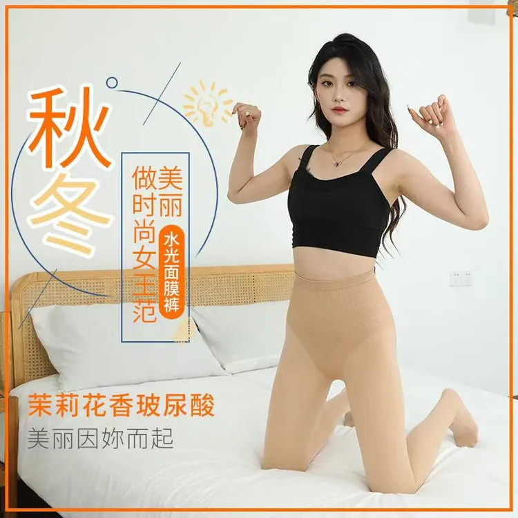 高腰收腹提臀水光裸感光腿神器秋冬打底裤袜一体加绒