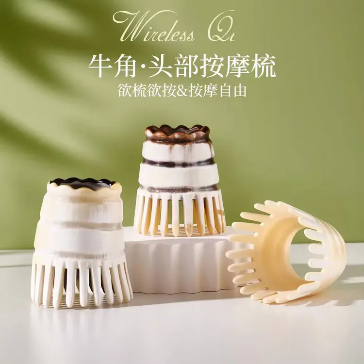 牛角梳按摩头部疏通经络头疗头部头皮家用宽齿便携舒缓头部压力