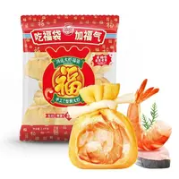 【2026/2/17到期】【兔优达】海欣鸿运大虾/老坛酸菜牛肉福袋2.5kg