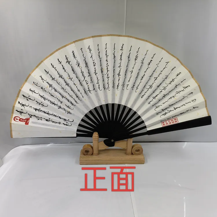 满文版小楷“心经”|孟荣路书写|7寸竹子|乾隆御制翻译